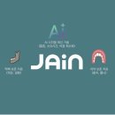 자인치과의원 이미지