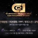 씨앤큐