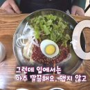 비빔 이미지