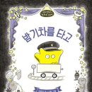 둥지나래 이미지