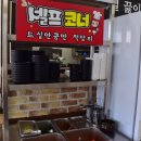 해주옥 이미지