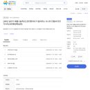 대야평생학습센터(대야평생학습관) | '시흥시 배움나눔학교' 수강생 모집_공인중개사가 알려주는 시니어 전월세 안전 가이드