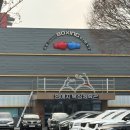 화순 하니움문화스포츠센터 세미나실2 | 화순돌머리 마라톤 참여 후기