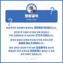 속초물메디컬센터