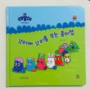 두레박전집 | 공룡대발이 이야기동시 생각이 피어나는 유아전집 추천