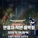 이천문화재단 인형극 페스티벌 이미지