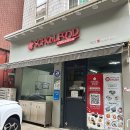 더딜리버리푸드차암점 | [강동] 스쿨푸드 딜리버리 강동점 방문포장 후기 (할인 정보 안내)