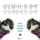 변상규 교수 &amp; 대상관계연구소 소개