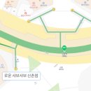 신촌전철역 7번출구 이미지