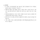 (재)부산경제진흥원