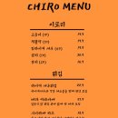 이자카야치로