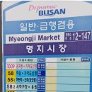 맥도경로당 이미지