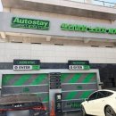 호원셀프주유소 이미지