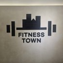 피트니스 타운 | [샛강역헬스장] 깔끔한 호텔식 헬스장 피트니스타운 솔직 후기