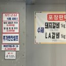 주원정육식당 이미지