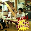 골드쉘 성북점 | 이 마음 중에 하나쯤은 영원으로 남아주기를