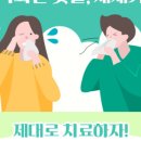 제일연합의원 이미지