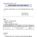 소명여자고등학교 이미지
