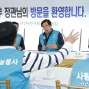 박상기농장 뉴스1