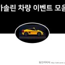 카닥터 이미지