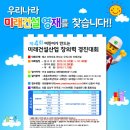 미래건설 이미지