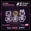 예나 | 260404 <잡힐 듯 말 듯 한 2세계!> 예나 콘서트 후기