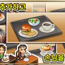 카페스토리 이미지