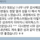 위미온 이미지