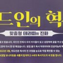 웰라학원