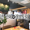 i율카페 티스토리