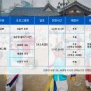 봄마중(2월에는) 이미지