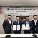 ㈜대진환경 이미지