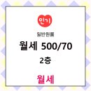 인연부동산공인중개사사무소 이미지