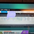 홀인원스크린 | 김제 스파힐스CC GDR 스크린골프 대회 후기 – 홀인원 나왔어요!
