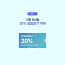 해피멍냥데이 - 서구 계룡로 562 | 해피멍냥데이