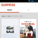 유명브랜드 할인매장 이미지