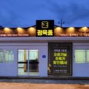 도겸정육품