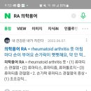 알에이(RA) 네이버블로그