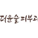 라온산부인과의원 네이버블로그