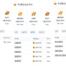 책마루학원 이미지