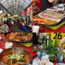 군산집 | 영등포시장 야장 삼겹살 군산집 평일 방문 후기