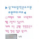 삼계로얄작은도서관 이미지