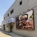 강경-14 | 시흥 물왕호수 물왕저수지 맛집 점심 강경불고기 쌈밥 무제한