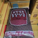 태광마트 이미지