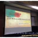 지역사회연구소 이미지
