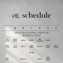영필라테스&요가