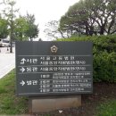 채권추심성공후기 제이엠신용정보