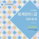 세무회계마인