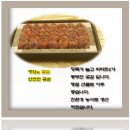 화평농장 이미지