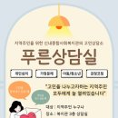 신내종합사회복지관 이미지